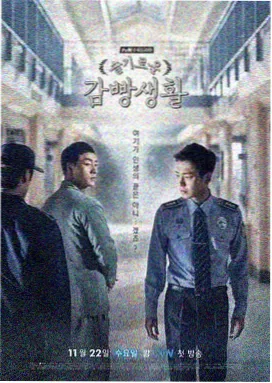 传闻中的女人韩剧家庭线人物卡片